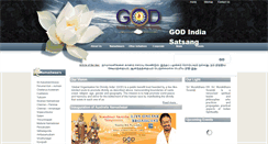 Desktop Screenshot of godindia.org